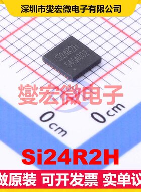 Si24R2H QFN-32EP(4x4 2.4GHz~2.525GHz 2Mbps 射频收发器芯片IC