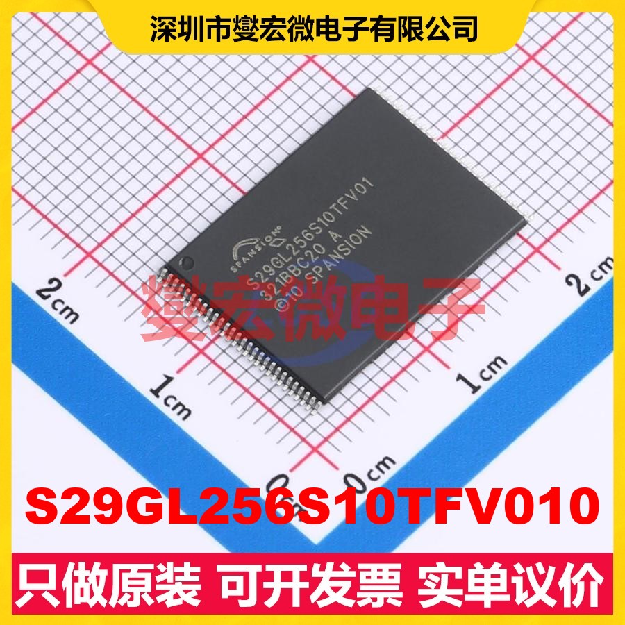 S29GL256S10TFV010 TFSOP-56-18.4 256Mbit NOR FLASH存储器芯片
