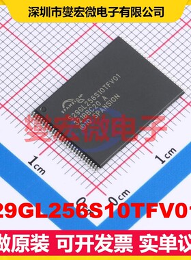 S29GL256S10TFV010 TFSOP-56-18.4 256Mbit NOR FLASH存储器芯片