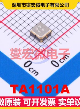 TA1101A SMD,3x3mm 1.62075GHz 10.75MHz 声表面波滤波器芯片IC