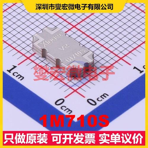1M710S SMD 3.3GHz~3.7GHz 20W 10.5dB 射频耦合器芯片IC