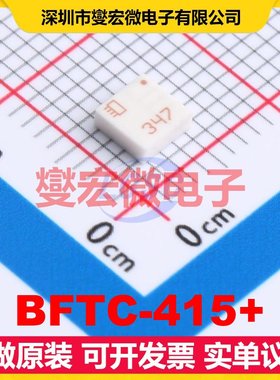 BFTC-415+ 射频滤波器芯片IC