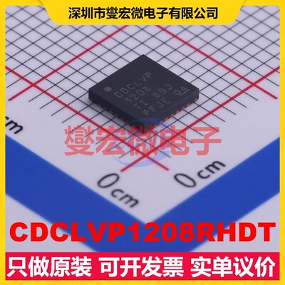 CDCLVP1208RHDT QFN-28-EP(5x5) 2GHz 时钟缓冲器驱动器分配器