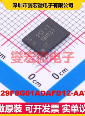 MT29F8G01ADAFD12-AAT:F TBGA-24 NAND FLASH存储器芯片IC