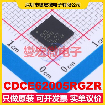 CDCE62005RGZR VQFN-48-EP(7x7) 1.5GHz 时钟发生器频率合成器
