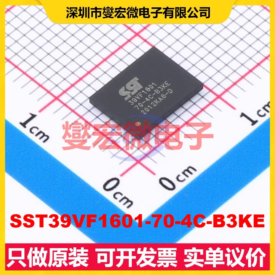 SST39VF1601-70-4C-B3KE TFBGA-48(6x8) NOR FLASH存储器芯片IC