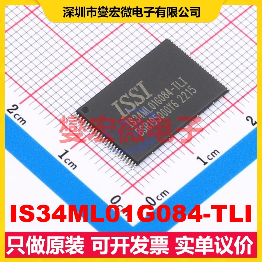 IS34ML01G084-TLI TFSOP-48-18.4 1Gbit NAND FLASH存储器芯片IC