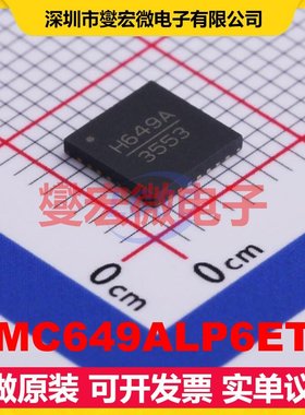 HMC649ALP6ETR QFN-28EP(6x6 雷达 2.9GHz~3.9GHz 移相器 射频芯