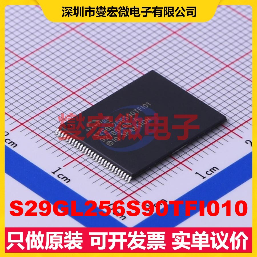 S29GL256S90TFI010 TSOP-56-18.5mm NOR FLASH存储器芯片IC