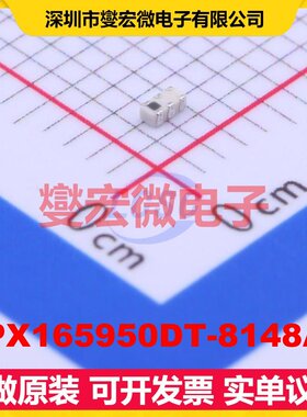 DPX165950DT-8148A1 SMD-6P,0.8x1.6mm 射频双工器芯片IC