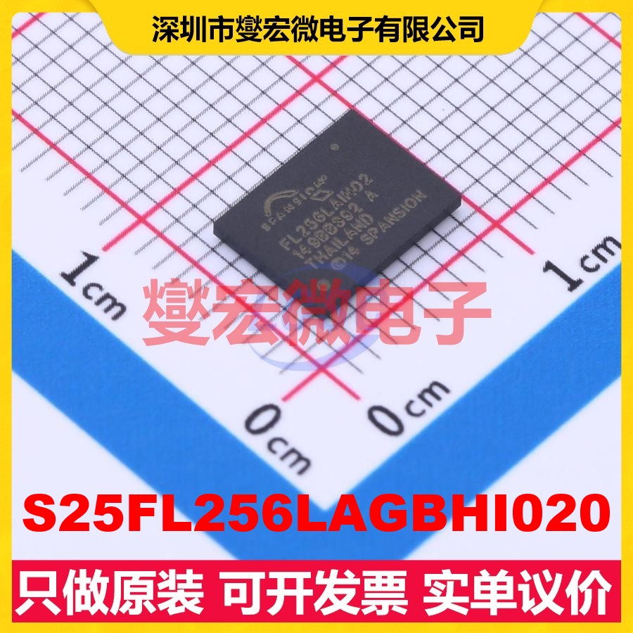 S25FL256LAGBHI020 TBGA-24 256Mbit NOR FLASH存储器芯片IC