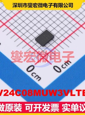 NV24C08MUW3VLTBG UDFN-8(2x3) EEPROM带电可擦写存储器芯片IC