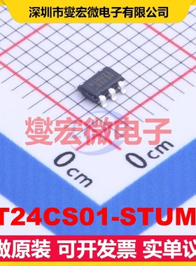AT24CS01-STUM-T SOT-23-5 EEPROM带电可擦写存储器芯片IC