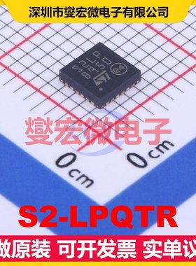 S2-LPQTR QFN-24-EP(4x4) 500Kbps 射频收发器