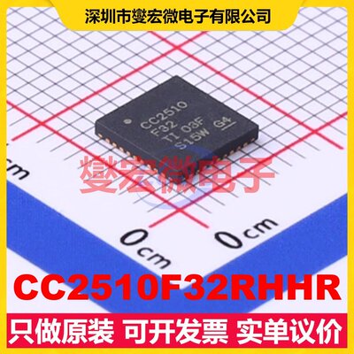CC2510F32RHHR VQFN-36-EP(6x6) 射频收发器
