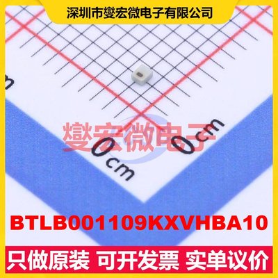 BTLB001109KXVHBA10 SMD,0.9x1.1mm 射频滤波器芯片IC