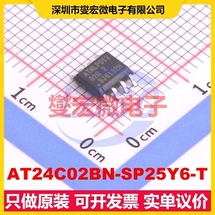 AT24C02BN-SP25Y6-T EEPROM带电可擦写存储器芯片IC