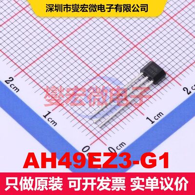 AH49EZ3-G1 TO-92S 线性/指南针IC 数据转换 集成芯片IC