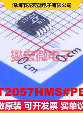 LT2057HMS#PBF MSOP-10 射频低噪声放大器芯片IC