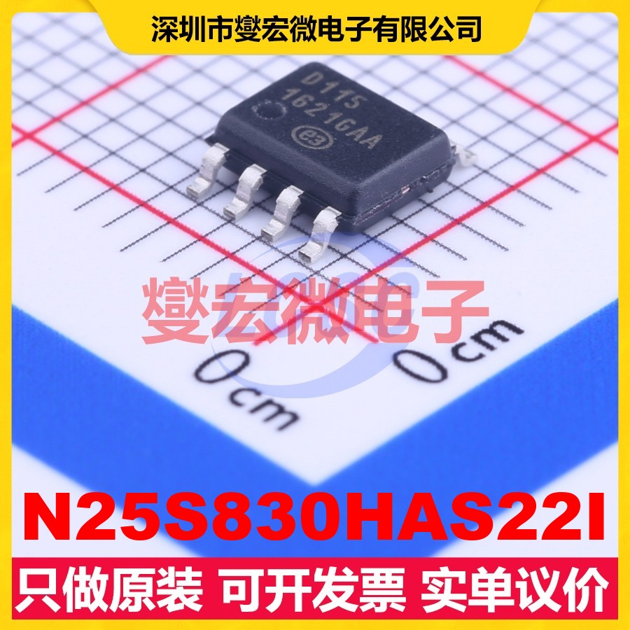 N25S830HAS22I SOIC-8 256Kbit SRAM静态随机存取存储器芯片IC