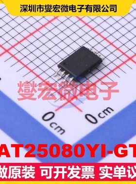 CAT25080YI-GT3 TSSOP-8 EEPROM带电可擦写存储器芯片IC