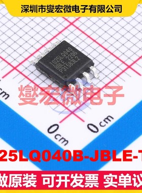 IS25LQ040B-JBLE-TR SOIC-8-208mil 4Mbit NOR FLASH存储器芯片IC