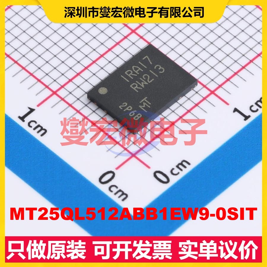 MT25QL512ABB1EW9-0SIT WPDFN-8(6x8 512Mbit NOR FLASH存储器