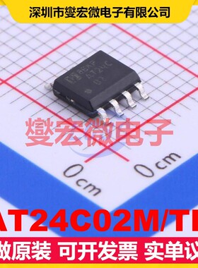 AT24C02M/TR SOP-8 EEPROM带电可擦写存储器