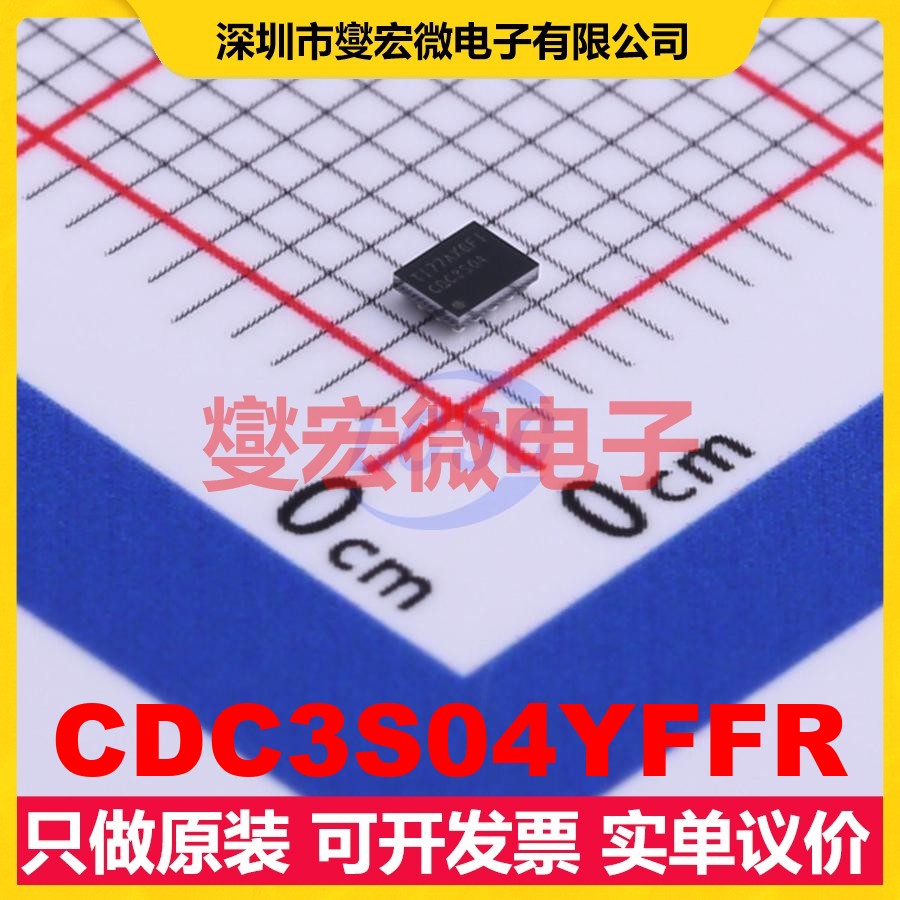 CDC3S04YFFR DSBGA-20 52MHz 1.65V~1.95V时钟缓冲器驱动器分配器