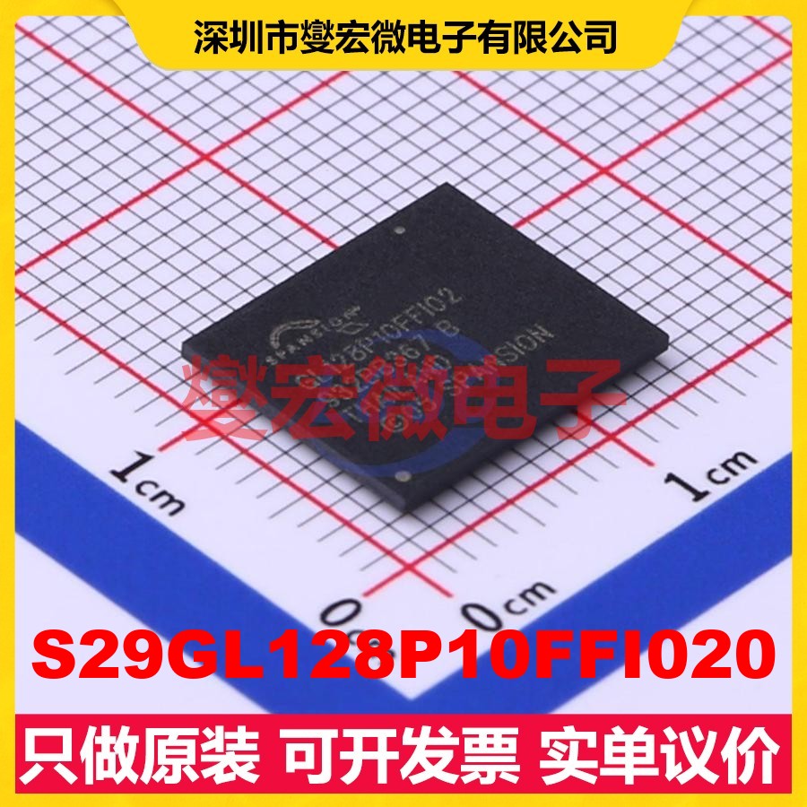 S29GL128P10FFI020 FBGA-64(11x13) 128Mbit NOR FLASH存储器芯片