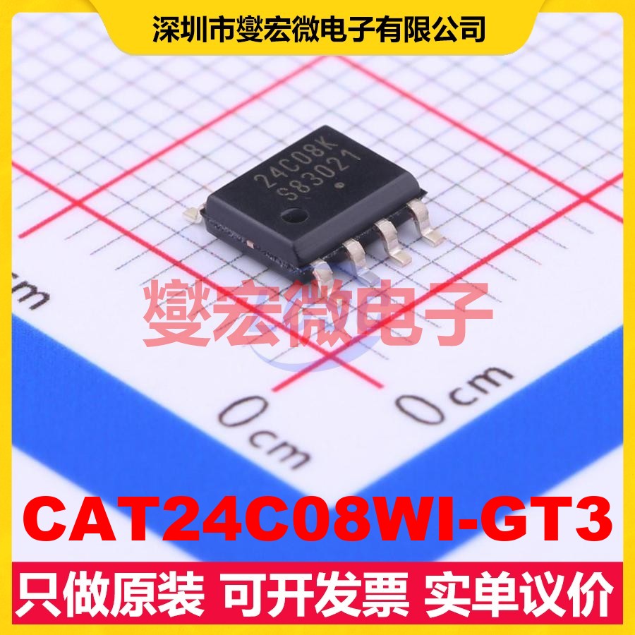 CAT24C08WI-GT3 SOIC-8 EEPROM带电可擦写存储器芯片IC