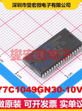 CY7C1049GN30-10VXI BSOJ-36 4Mbit SRAM静态随机存取存储器