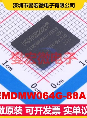 FEMDMW064G-88A19 FBGA-153(11.5x13) eMMC 5.1 EMMC嵌入式存储器