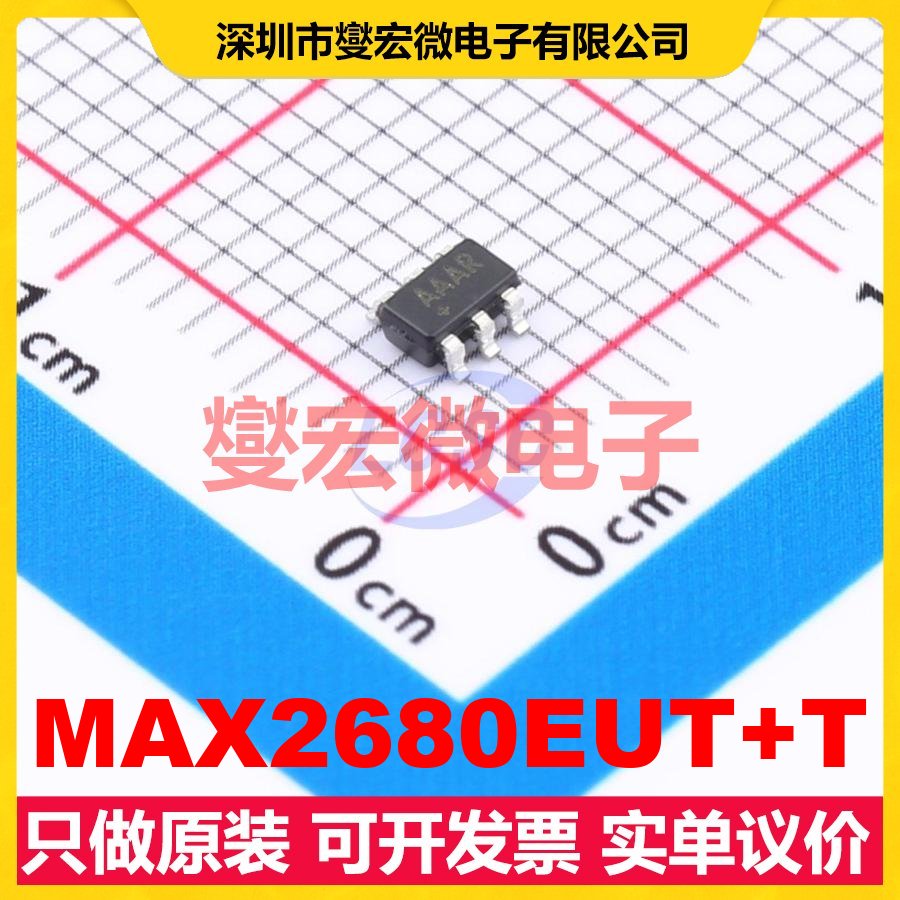 MAX2680EUT+T SOT-23-6 400MHz~2.5GHz 2.7V~5.5V 5mA 射频混频器