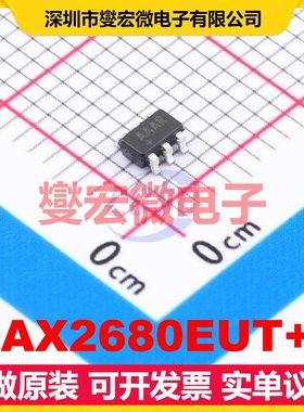 MAX2680EUT+T SOT-23-6 400MHz~2.5GHz 2.7V~5.5V 5mA 射频混频器