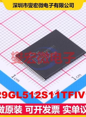 S29GL512S11TFIV10 TFSOP-56 NOR FLASH存储器芯片IC