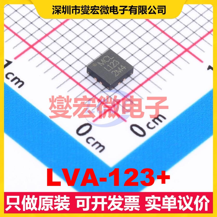 LVA-123+ QFN-8 LTE;MMDS;WLAN 10MHz~12GHz 8.1dB 射频放大器