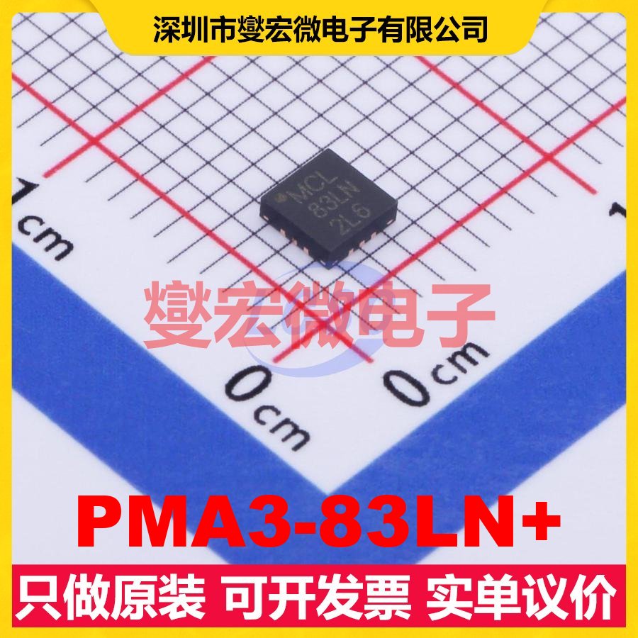 PMA3-83LN+ QFN-12-EP(3x3) 500MHz~8GHz 21.3dB 射频放大器芯片