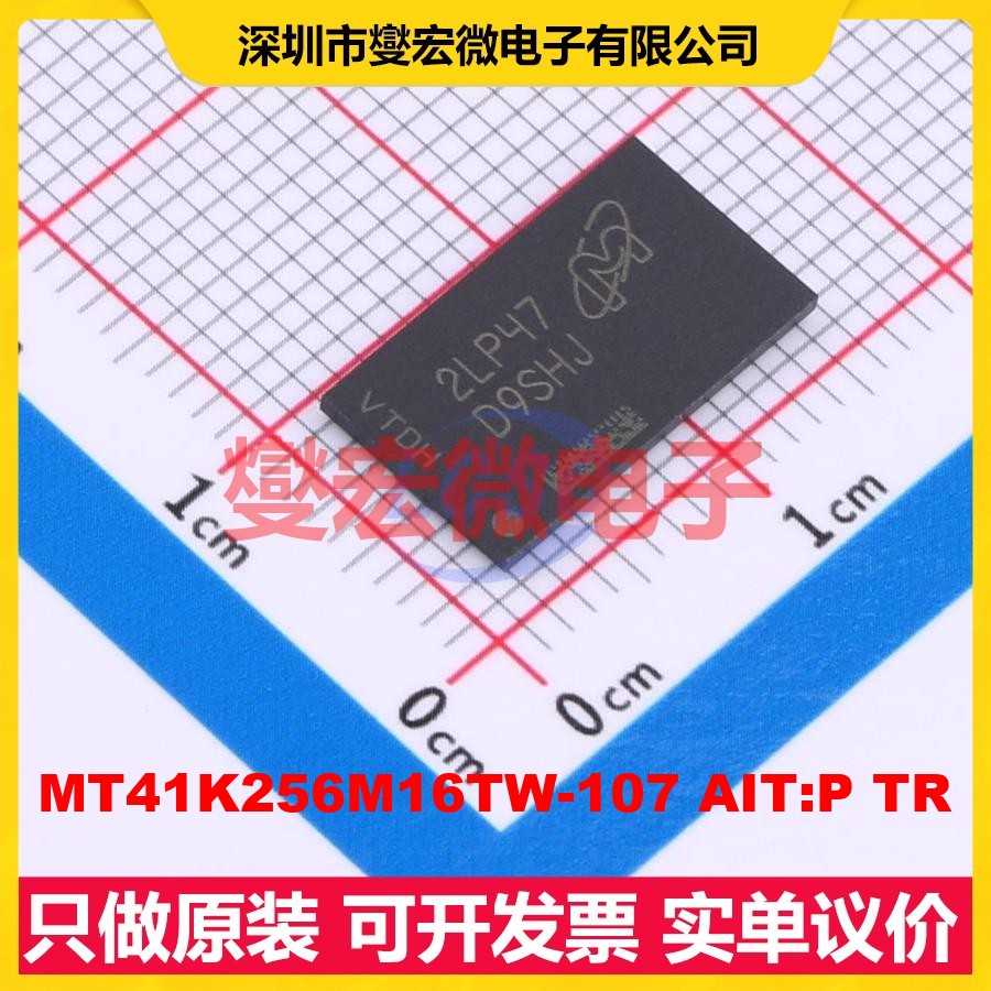 MT41K256M16TW-107 AIT:P TR FBGA-96(8x14) 内存颗粒芯片IC