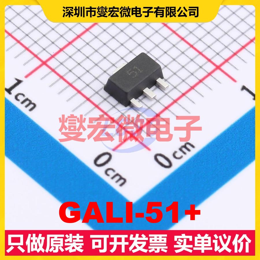 GALI-51+ SOT-89 手机;PCS 0Hz~4GHz 13.4dB 射频放大器芯片IC