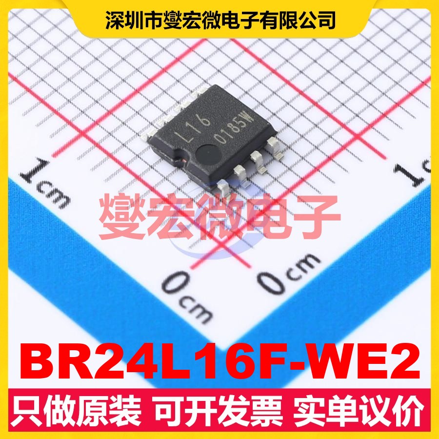 BR24L16F-WE2 SOIC-8-175mil EEPROM带电可擦写存储器芯片IC