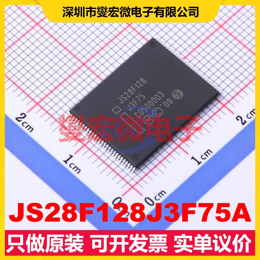 JS28F128J3F75A TSOP-56-14.0mm NOR FLASH存储器芯片IC