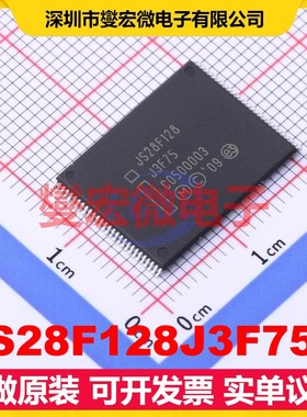 JS28F128J3F75A TSOP-56-14.0mm NOR FLASH存储器芯片IC