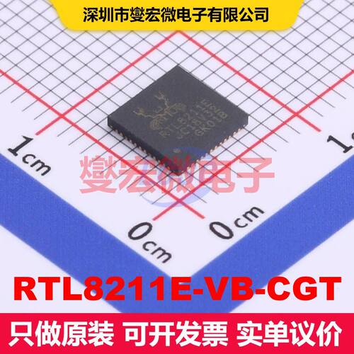 RTL8211E-VB-CGT VQFN-48-EP(6x6) 驱动器/接收器/收发器 接口