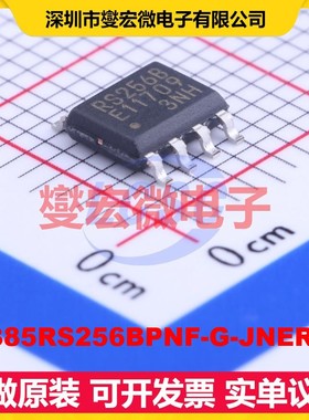 MB85RS256BPNF-G-JNERE1 SOIC-8 FRAM铁电存储器芯片IC