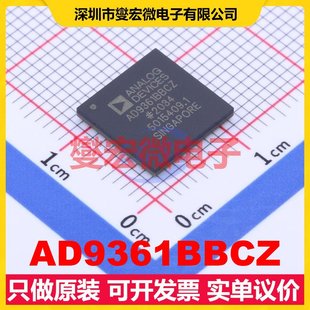 AD9361BBCZ BGA-144 47MHz~6GHz 射频收发器