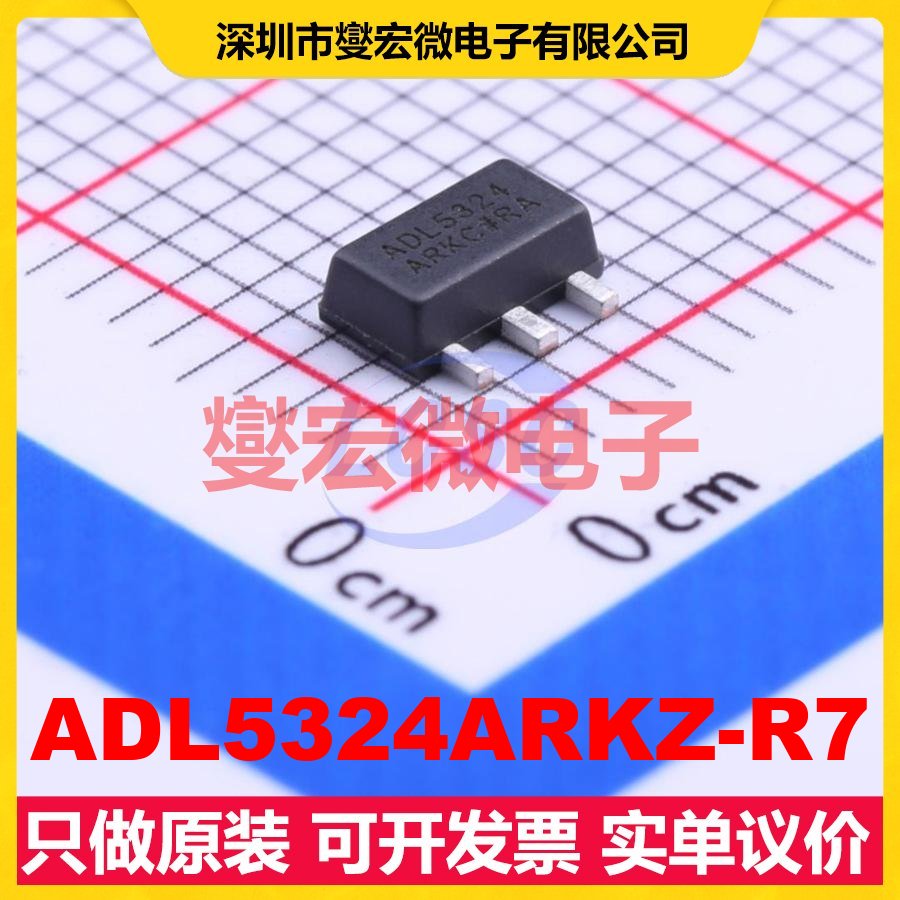 ADL5324ARKZ-R7 SOT-89-3 ISM 400MHz~4GHz 14.6dB 射频放大器