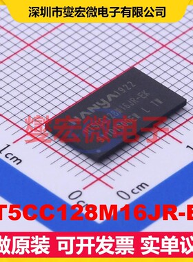 NT5CC128M16JR-EK TFBGA-96 内存颗粒芯片IC
