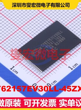 CY62157EV30LL-45ZXIT TSOPI-48 8Mbit SRAM静态随机存取存储器