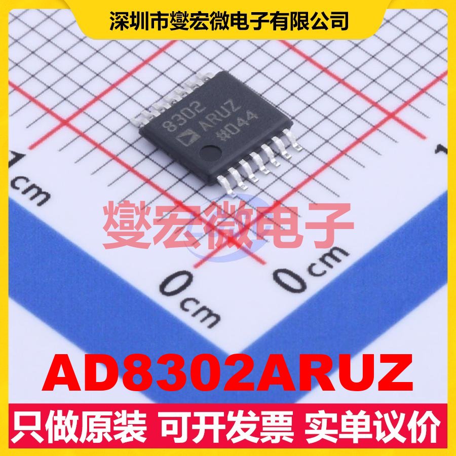 AD8302ARUZ TSSOP-14 0MHz~2.7GHz -60~0dBm 2.7~5.5V 射频检波器